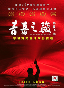 性一区